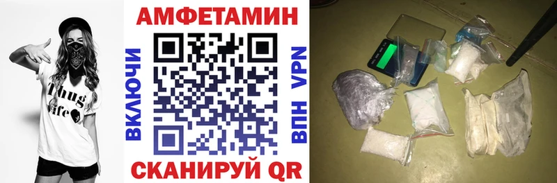АМФ Premium  наркотики  Горняк 