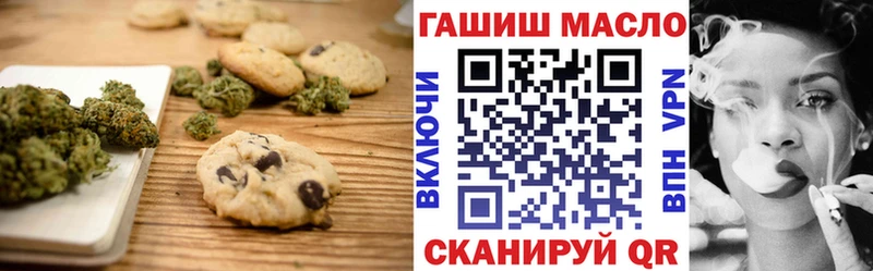 OMG зеркало  Горняк  Cannafood марихуана 