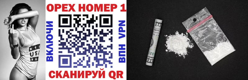Cocaine VHQ  где найти наркотики  Горняк 