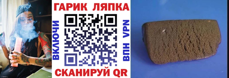 ГАШИШ 40% ТГК  Горняк 