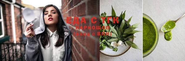 бутик Богородск