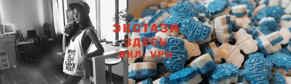бутик Богородск