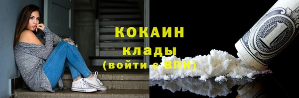 бутик Богородск