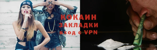 ALPHA PVP Белокуриха
