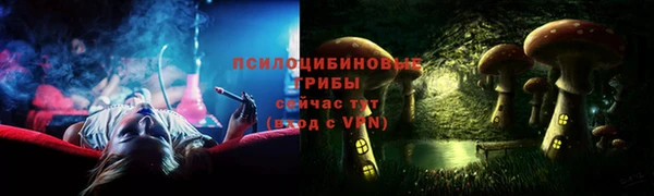 соль курить ск Балахна