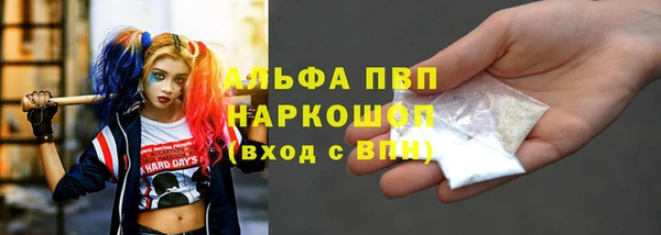 бутик Богородск