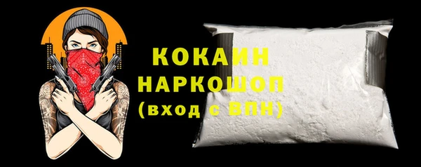 спиды Белоозёрский