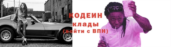 бутик Богородск