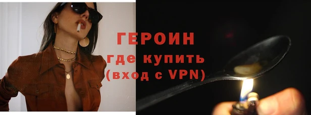 ALPHA PVP Белокуриха