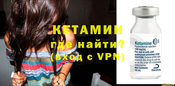 ALPHA PVP Белокуриха