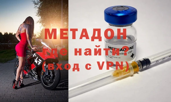 дистиллят марихуана Богородицк