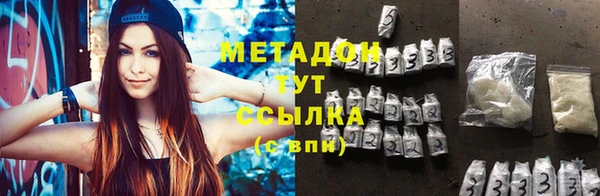 дистиллят марихуана Богородицк