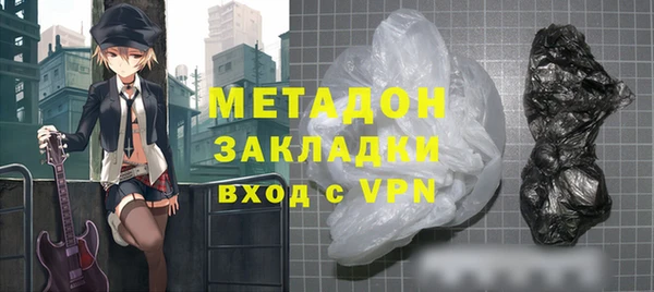 дистиллят марихуана Богородицк