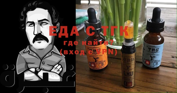 Альфа ПВП Балабаново