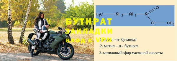 бутик Богородск