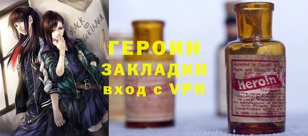 метадон Беломорск