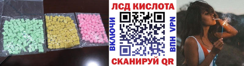 продажа наркотиков  Горняк  Лсд 25 экстази ecstasy 
