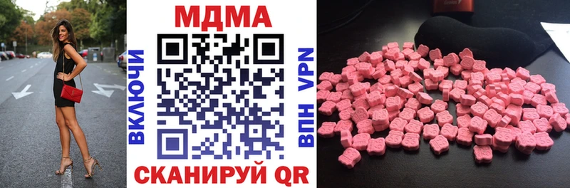 MDMA VHQ  купить   Горняк 
