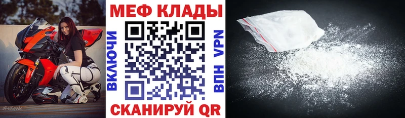 МЕФ VHQ  Горняк 